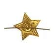 Кокарда Звезда СССР большая 3х3см