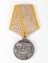 Сувенирная медаль "За боевые заслуги" СССР