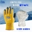 Зимние рыболовные перчатки до -40С цвет желтый