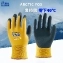 Зимние рыболовные перчатки до -40С цвет желтый