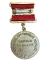Сувенирный знак лауреата Государственной премии СССР 1 степени