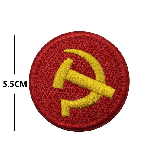Шеврон вышитый на липучке СССР Серп и молот красный кант V01241-1