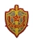 Шеврон вышитый на липучке КГБ СССР Щит красный В01189-2