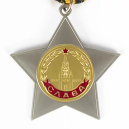 Сувенирный орден Славы 2 степени 4,5х4,5 см