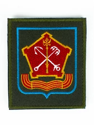 Шеврон вышитый на липучке на рукав Западный военный округ н/о по приказу 300 (оливковая ткань голубой кант) (2503331)