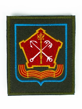 Шеврон вышитый на липучке на рукав Западный военный округ н/о по приказу 300 (оливковая ткань голубой кант) (2503331)