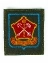 Шеврон вышитый на липучке на рукав Западный военный округ н/о по приказу 300 (оливковая ткань голубой кант) (2503331)