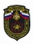Нашивка (шеврон вышитый) на рукав МЧС России Специальные подразделения ФПС (черная ткань) на липучке