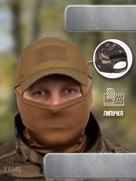Комплект Бейсболка BBC + балаклава Coolmax coyote