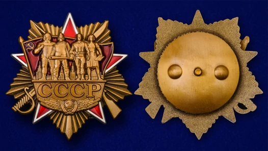 Сувенирный орден СССР №1937