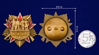 Сувенирный орден СССР №1937