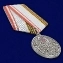 Сувенирная медаль Ветерану ВС СССР №719