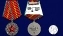 Сувенирная медаль За безупречную службу в КГБ (1 степень) №722(482)