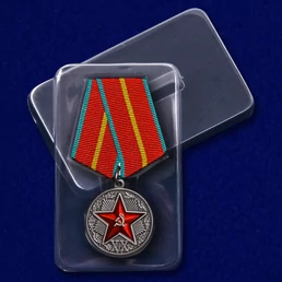 Сувенирная медаль За безупречную службу в КГБ (1 степень) №722(482)