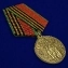 Сувенирная медаль «40 лет Победы в Великой Отечественной войне» №596 (358)