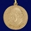 Сувенирная медаль "100 лет со дня рождения Ленина. За доблестный труд"