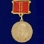 Сувенирная медаль "100 лет со дня рождения Ленина. За доблестный труд"