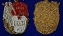 Сувенирный орден Материнская слава 1 степени №728(488)
