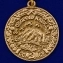 Сувенирная медаль "За оборону Кавказа. За нашу Советскую Родину" №612 (374)