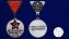 Сувенирная медаль За трудовую доблесть СССР на треугольной колодке №681(447)