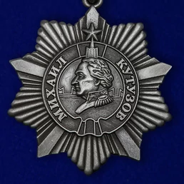 Сувенирный орден Кутузова III степени на колодке №651А (418)