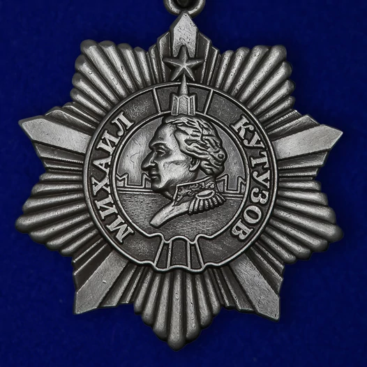 Сувенирный орден Кутузова III степени на колодке №651А (418)
