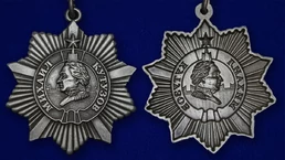 Сувенирный орден Кутузова III степени на колодке №651А (418)