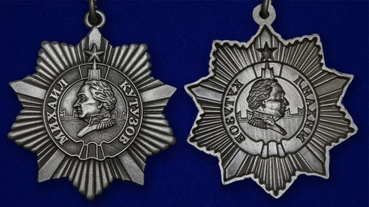 Сувенирный орден Кутузова III степени на колодке №651А (418)