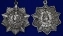 Сувенирный орден Кутузова III степени на колодке  №651А (418)