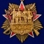 Сувенирный орден СССР на колодке с удостоверением №1946