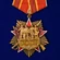 Сувенирный орден СССР на колодке с удостоверением №1946