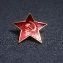 Знак Звезда СССР крепление булавка на пимсе