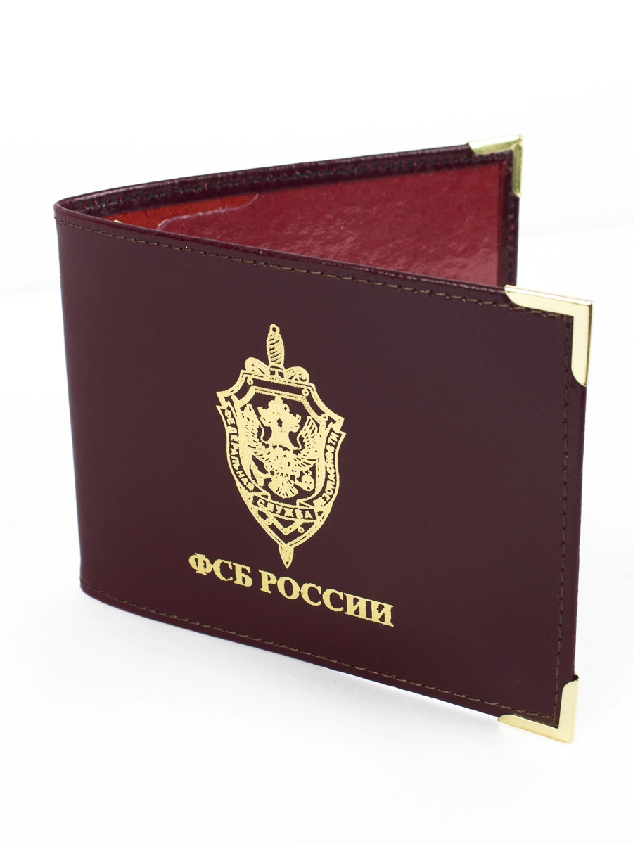 Обложка для удостоверения ФСБ России