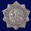 Сувенирный орден Богдана Хмельницкого 3 степени (СССР) №672(438)