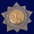 Сувенирный орден Богдана Хмельницкого 2 степени (СССР) №671(437)
