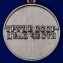 Сувенирная медаль СССР "За трудовое отличие" на треугольной колодке №2142