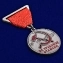 Сувенирная медаль СССР "За трудовое отличие" на треугольной колодке №2142