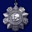 Сувенирная медаль "За отличие в воинской службе" 2 степени №635(399)