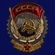 Сувенирный орден Трудового Красного Знамени №640(404) без удостоверения