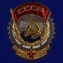 Сувенирный орден Трудового Красного Знамени №640(404) без удостоверения