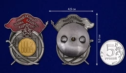 Сувенирный орден Красного Знамени Грузинской ССР №1988