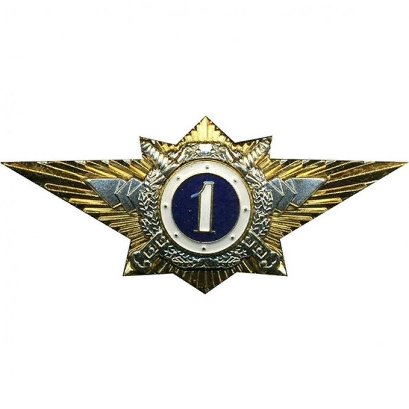 Знак нагрудный Классность офицерского состава МВД "1"