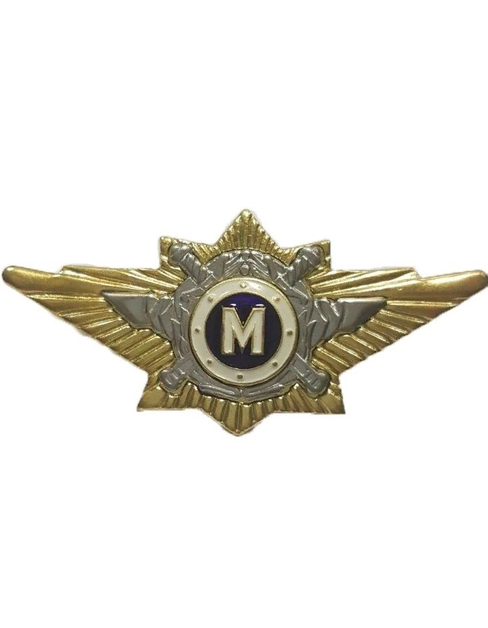 Знак нагрудный Классность офицерского состава МВД "М"