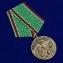 Медаль Ветеран "За Чеченскую кампанию"