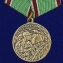Медаль Ветеран "За Чеченскую кампанию"