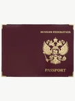 Обложка для паспорта Российская федерация герб РФ