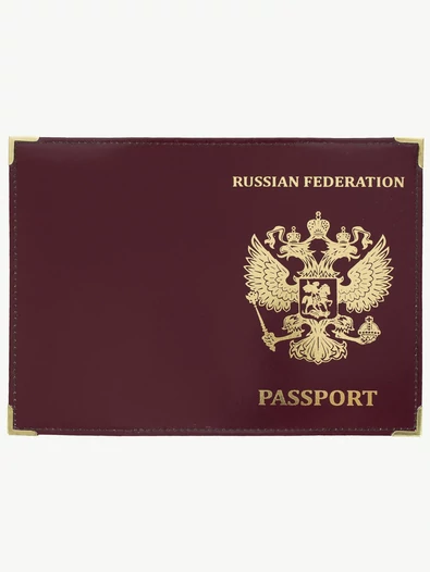 Обложка для паспорта Российская федерация герб РФ