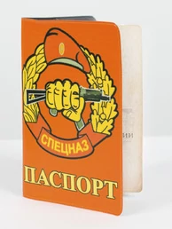 Обложка для паспорта Русский Спецназ