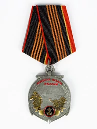 Медаль Морской пехоты