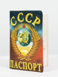 Обложка для паспорта Герб СССР
